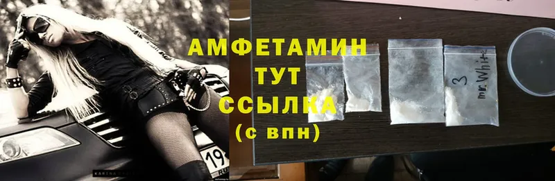 наркотики  Ленинск-Кузнецкий  Amphetamine 98% 