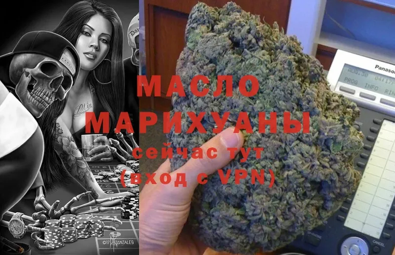 Дистиллят ТГК гашишное масло  Ленинск-Кузнецкий 